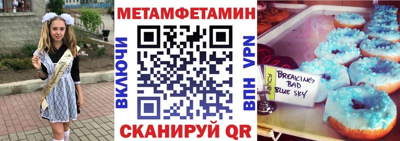 Купить закладки  Тюмень  Амфетамин 97% 