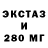 ЭКСТАЗИ mix DiNaMiTiK