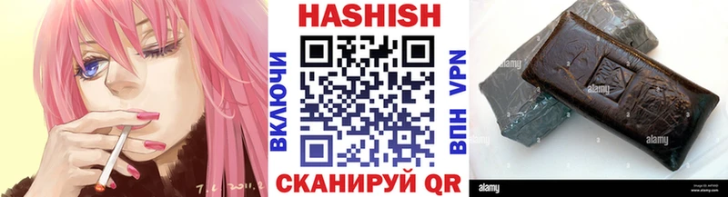 Гашиш гашик Тюмень
