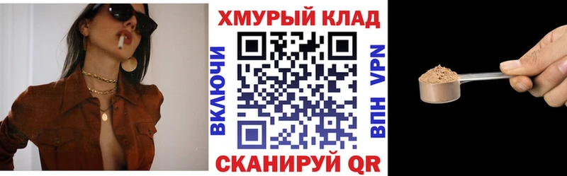 ГЕРОИН афганец Тюмень