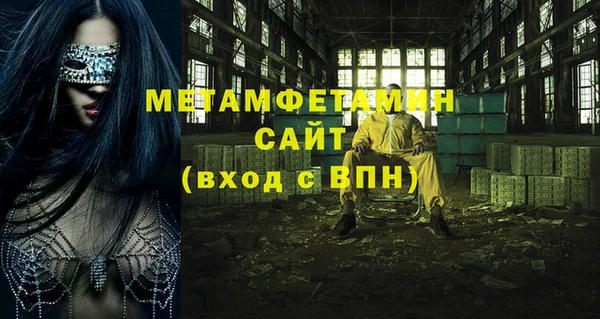 МДМА Каменск-Шахтинский