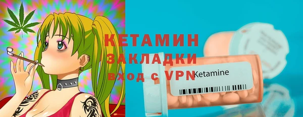МДМА Каменск-Шахтинский