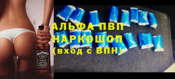 стафф Каменногорск