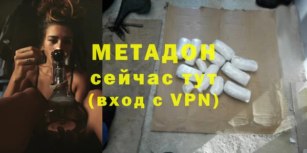 стафф Каменногорск