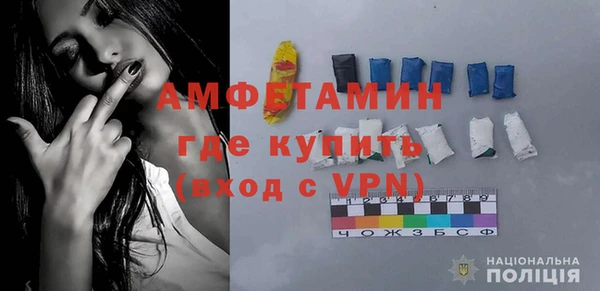 стафф Каменногорск