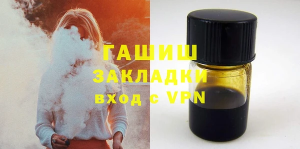 стафф Каменногорск