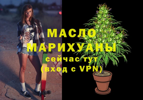 стафф Каменногорск