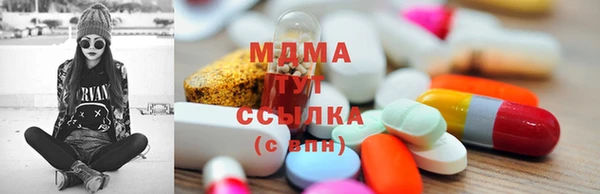 стафф Каменногорск