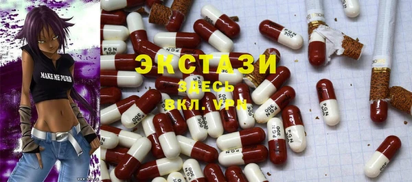 стафф Каменногорск