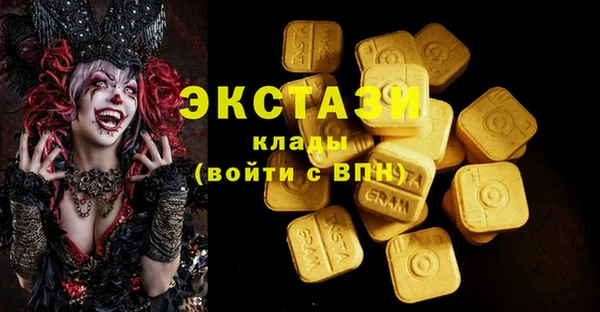 стафф Каменногорск