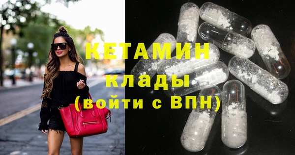 стафф Каменногорск
