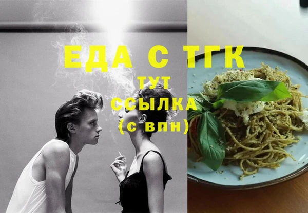 МДМА Каменск-Шахтинский