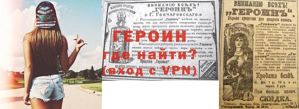 МДМА Каменск-Шахтинский