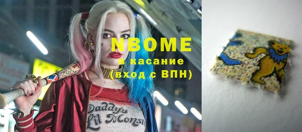 МДМА Каменск-Шахтинский