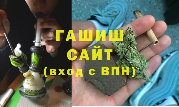 стафф Каменногорск