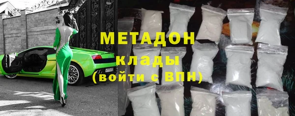 МДМА Каменск-Шахтинский