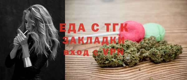 МДМА Каменск-Шахтинский