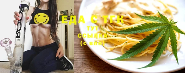 стафф Каменногорск