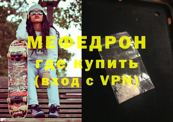 стафф Каменногорск