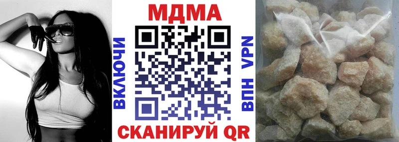 Купить  Тюмень  MDMA молли 