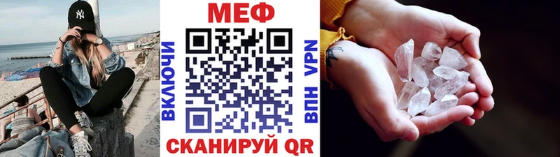 Мефедрон 4 MMC  Тюмень 