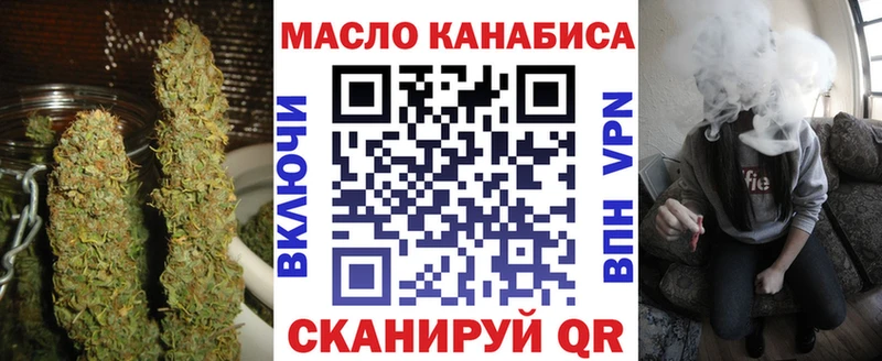 Купить  Тюмень  ТГК концентрат 