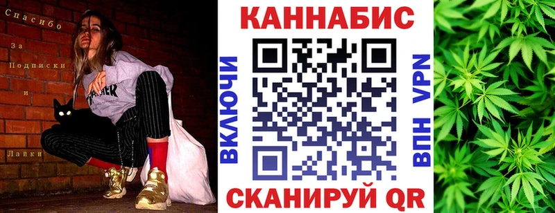 Бошки марихуана конопля Тюмень